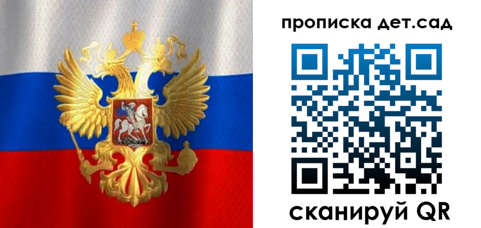 временная регистрация в Стародубе