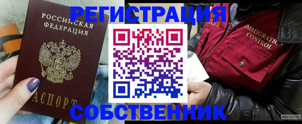 регистрация для дет. сада в Стародубе